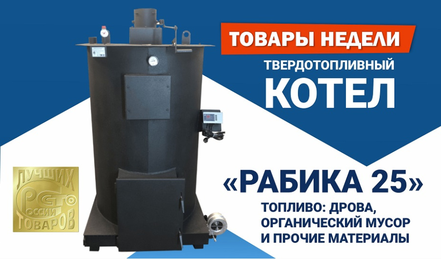 Снижение цены!