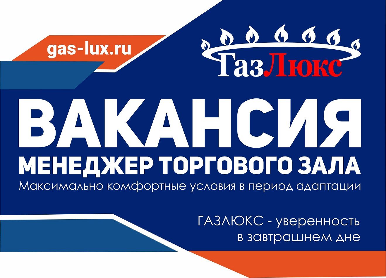 ангоеагег